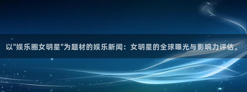 盛煌平台平台官网：以\