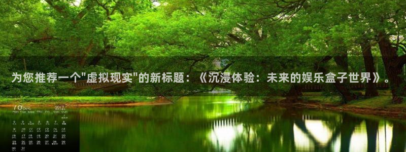 盛煌平台下载并安装：为您推荐一个\
