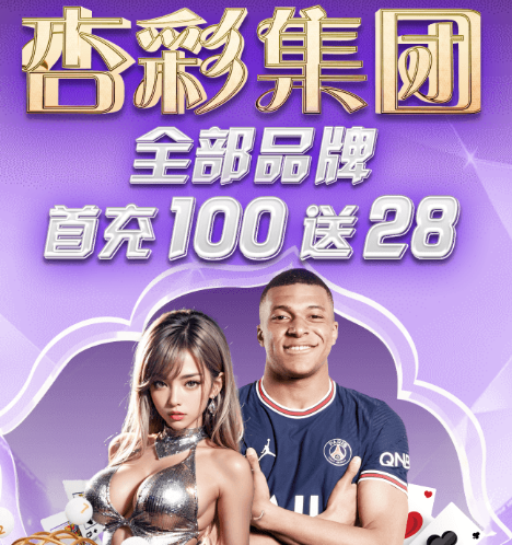 盛煌平台游戏主视觉